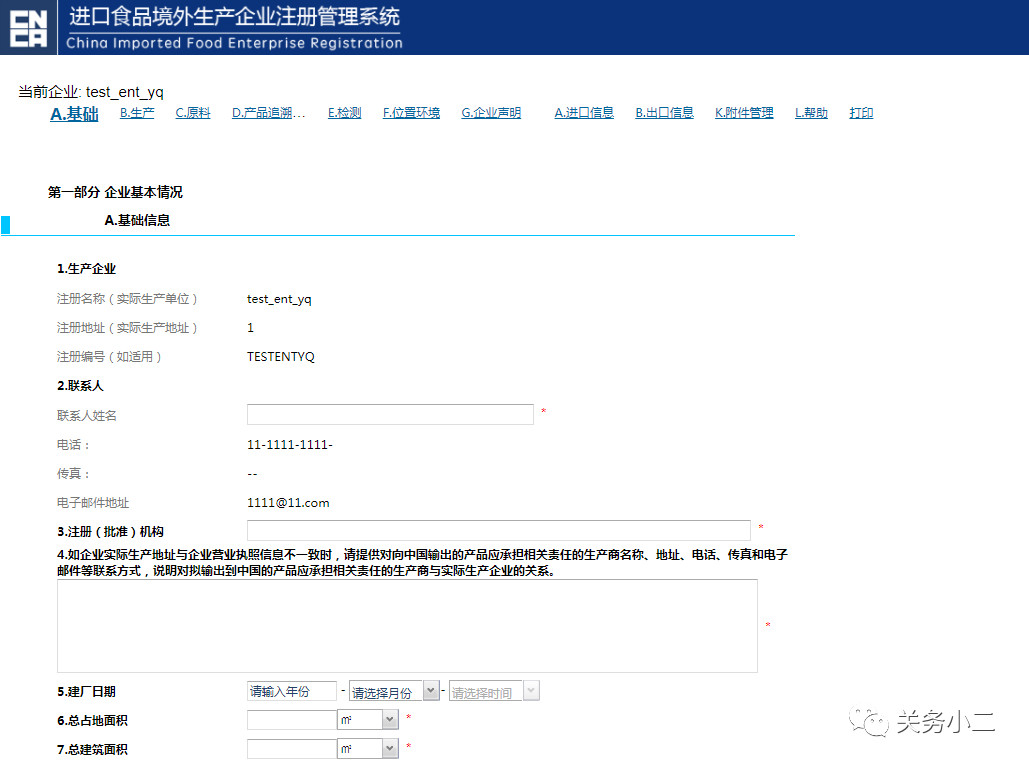 1544144671530934.jpg 6.jpg