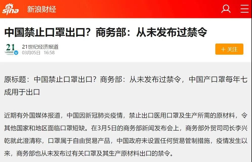 1584495440169877.jpg 微信圖片_20200318094230.jpg