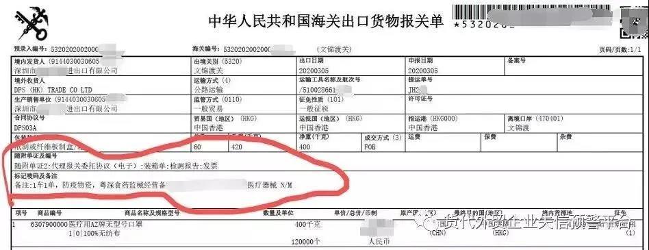 1584495535526354.jpg 微信圖片_20200318094400.jpg