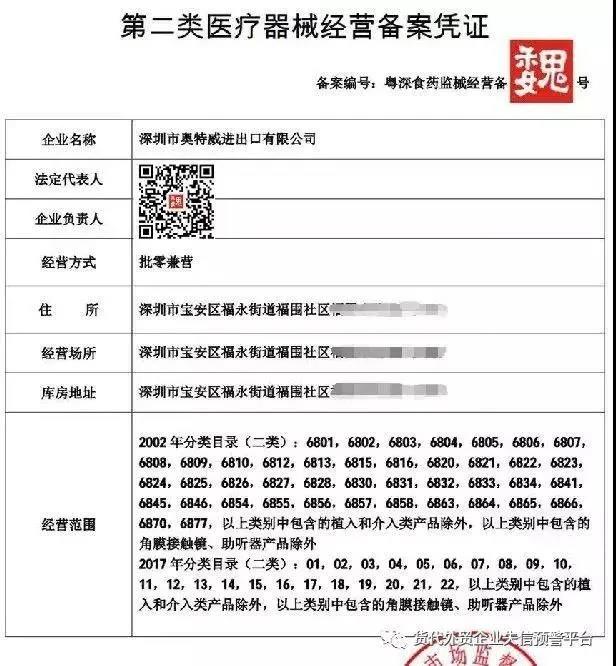 1584495563615620.jpg 微信圖片_20200318094421.jpg