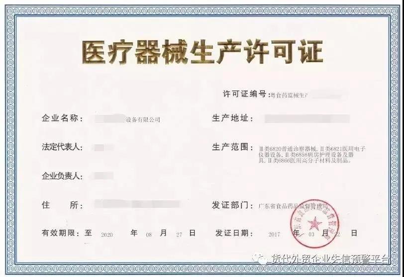 1584495616177536.jpg 微信圖片_20200318094529.jpg