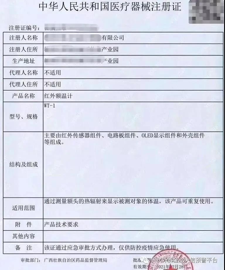 1584495633396977.jpg 微信圖片_20200318094544.jpg