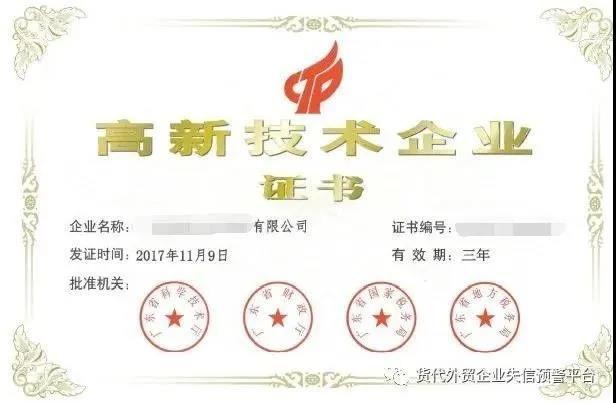 1584495668804396.jpg 微信圖片_20200318094619.jpg