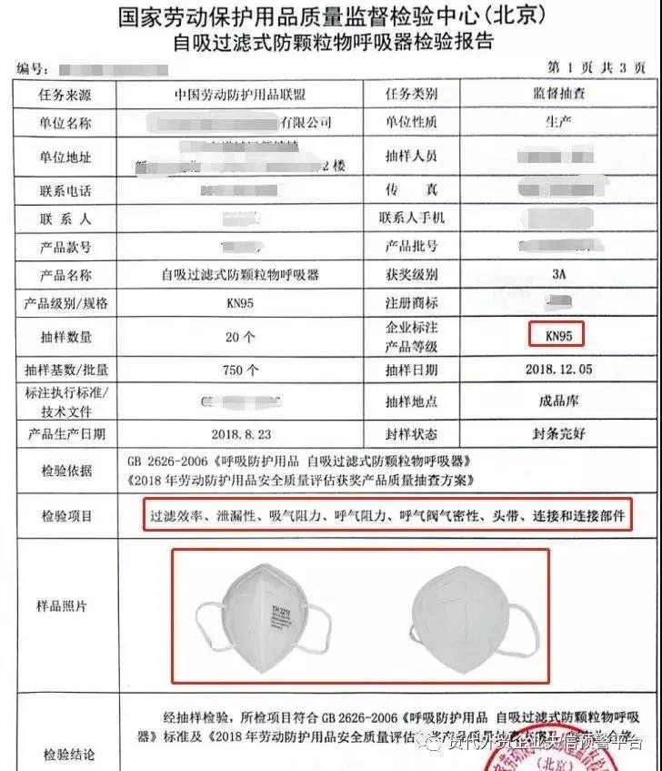 1584495728932289.jpg 微信圖片_20200318094716.jpg