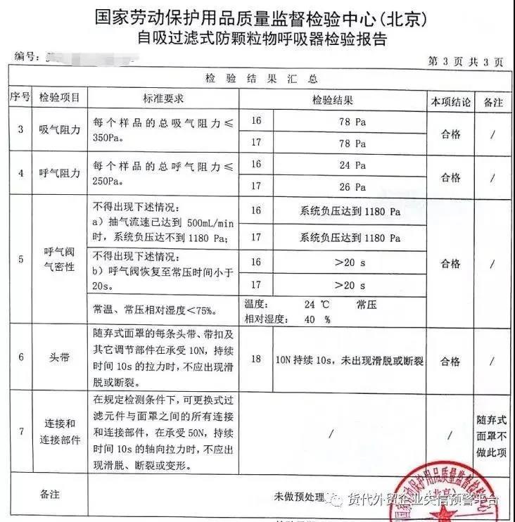 1584495743280049.jpg 微信圖片_20200318094734.jpg