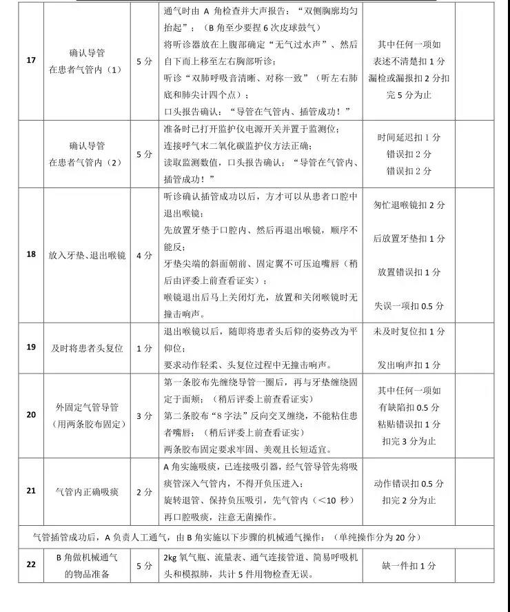 1586483705684025.jpg 微信圖片_20200410094418.jpg