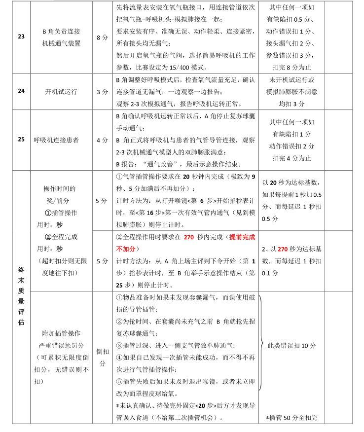 1586483710480222.jpg 微信圖片_20200410094423.jpg